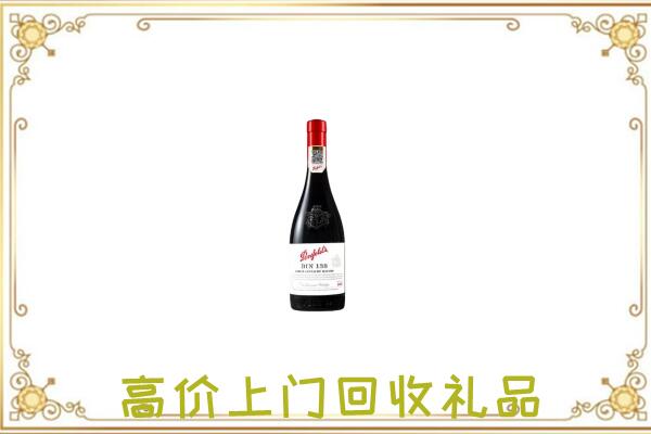 威海附近回收奔富