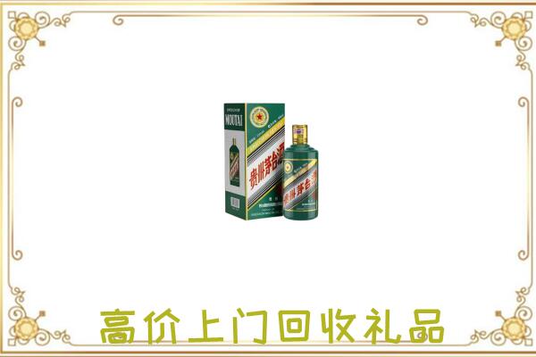 威海附近回收生肖茅台酒