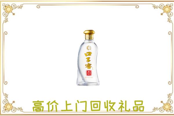 威海周边回收口子窖