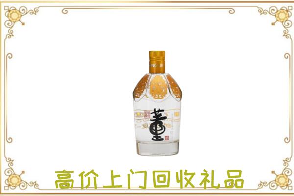 威海周边回收董酒