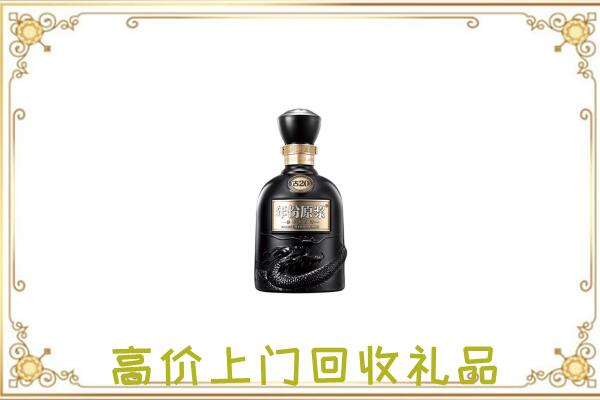 威海周边回收古井贡酒