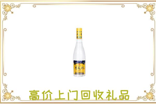 威海周边回收杏花村